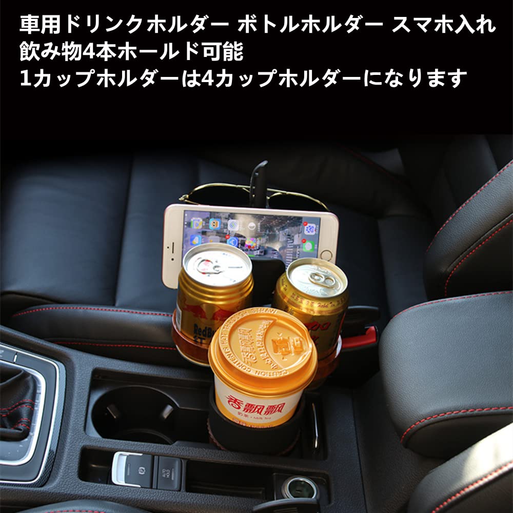 AYTTPG Car Drink Holder, Smartphone Drink Holder, Car Drink Holder, Cup Holder, Car, Bottle