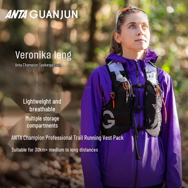 Anta Champion Outdoor Trail Running Vest Backpack M чистый белый