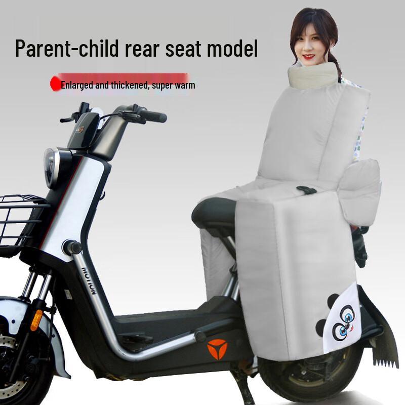 Muqingqing Electric Bike Child Rear Seat Winter Windproof Cover