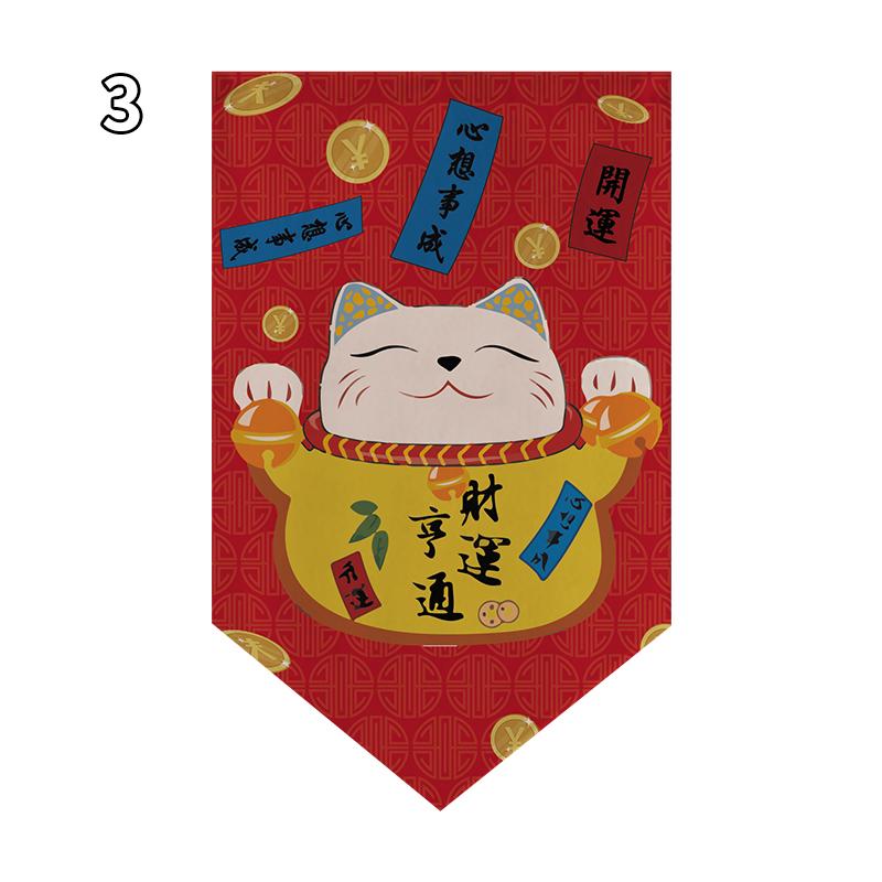 Kitchen Decor Horizontal Curtain Lucky Cat Partition Restaurant Shop Door Head Curtain Pennant Bedroom Hanging Half Curtain