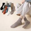 Socks Men's Fine Combed Cotton Socks - Solid Color Mid-Calf Socks - Comfortable and Casual Cotton Socks