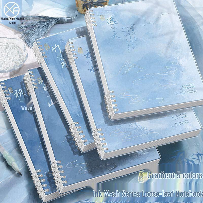 2025 New Chinese Style B5 Loose-leaf Notebook - Thick Lined Pages, Ancient Design, Comfortable Grip