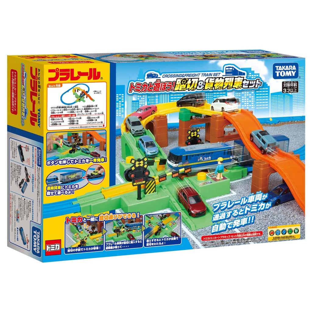 Play with Plarail Railroad Crossing Freight Train Set Tomica! &