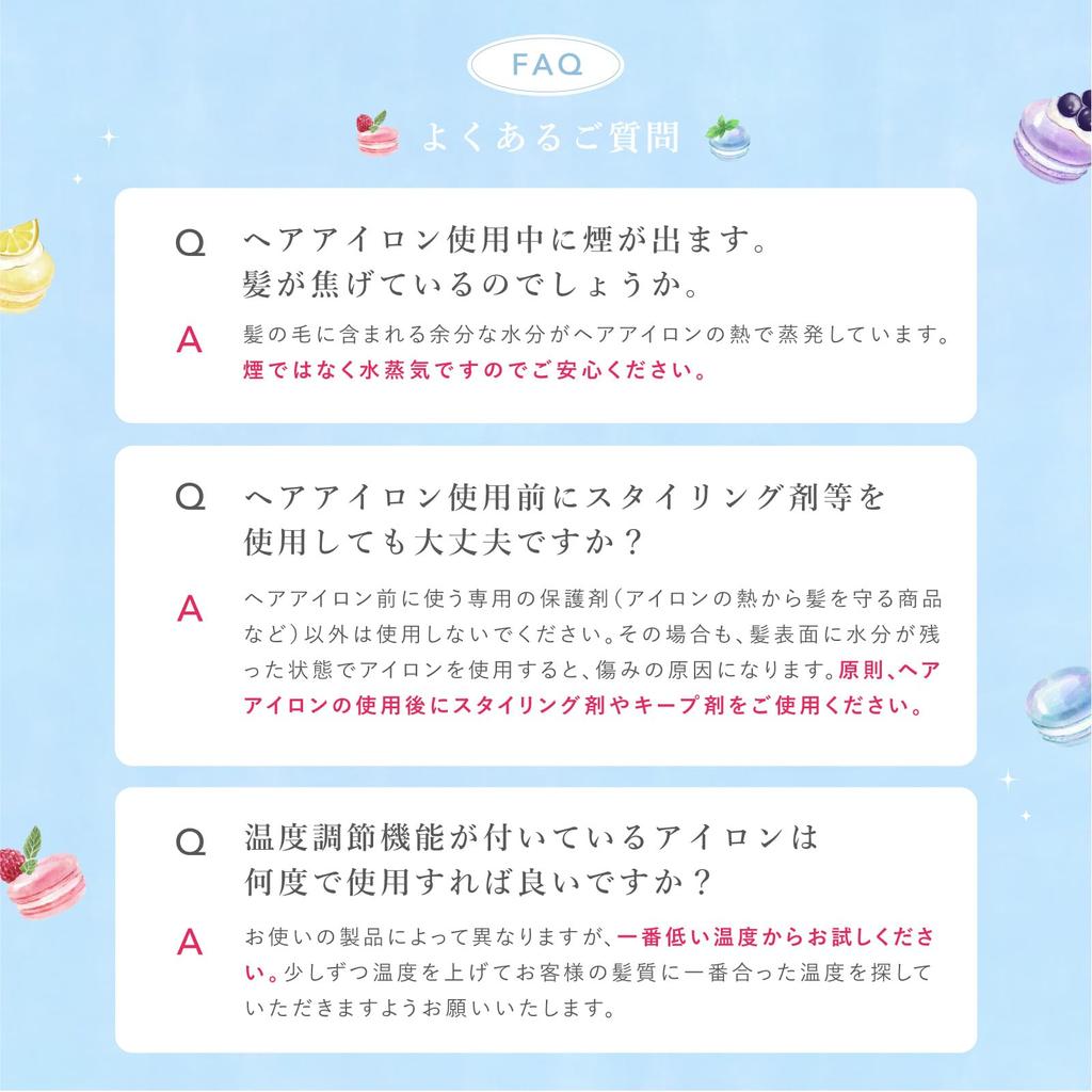 Store Extended Ion Macaron Curling Mint Suitable for Overseas 5 Temperature Colorfully Illuminated Temperature Magical Cuteness New ModelOfficial +