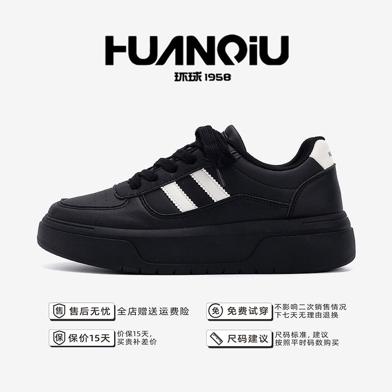 

Global platform heightening board shoes men s ZHQ68502N autumn versatile trend casual men s shoes fashion niche shoes 44