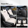 Universal Leather Car Seat Cushion for 25 BYD Qin PLUS DM-i Models