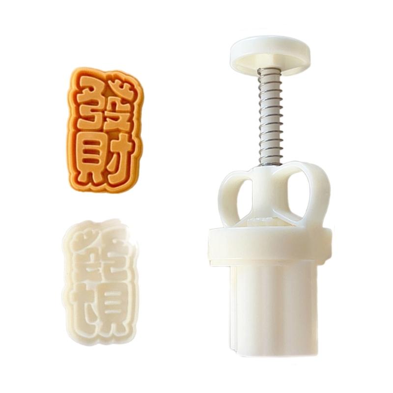 Mooncake Mold Baking Mould Hand Pressure Moulds Blessing Word Shaped Chinese Dessert Molds Perfect Gift for Baking Lover