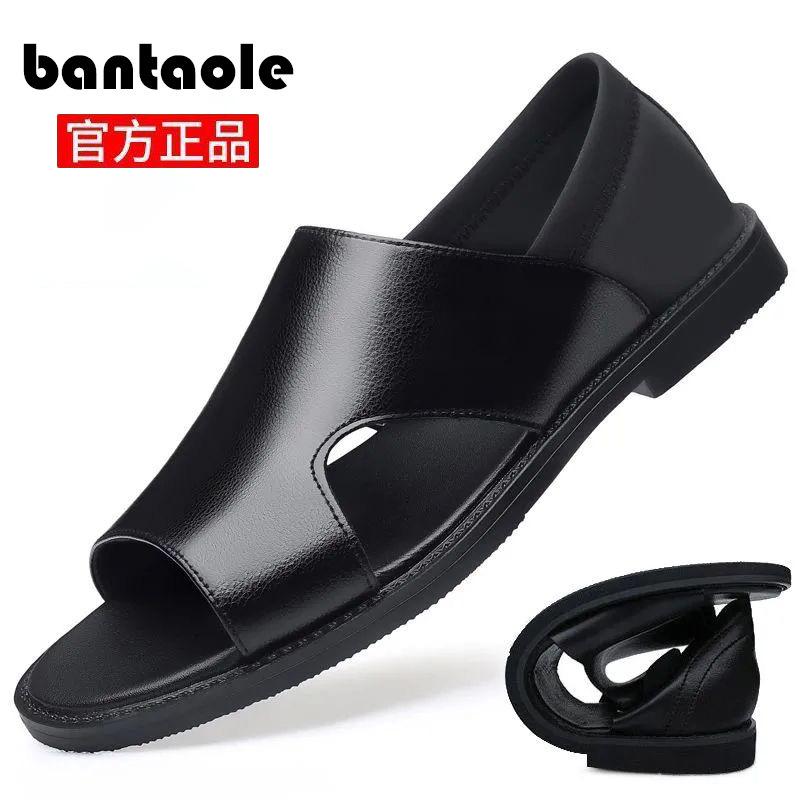 Men's Summer Sandals Non-slip and Non-smelly Feet Men's Soft Surface Soft Sole Wear-resistant Shock-proof Breathable Beach Shoes Outdoor Wear Men