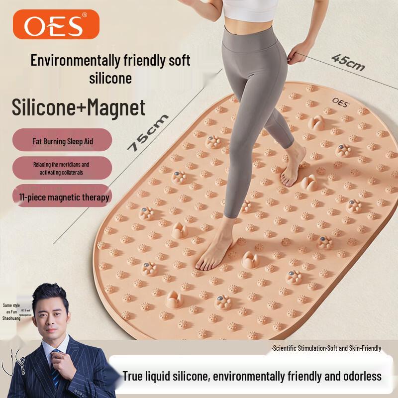 OES Liquid Silicone Acupressure Foot Massage Mat 75*45cm