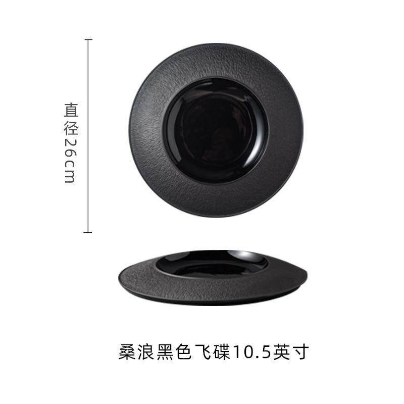 

Straw Hat Plate Ins Style Ceramic Pasta Plate Nordic High-End Western Food Plate Salad Plate Frisbee Soup Plate Tableware