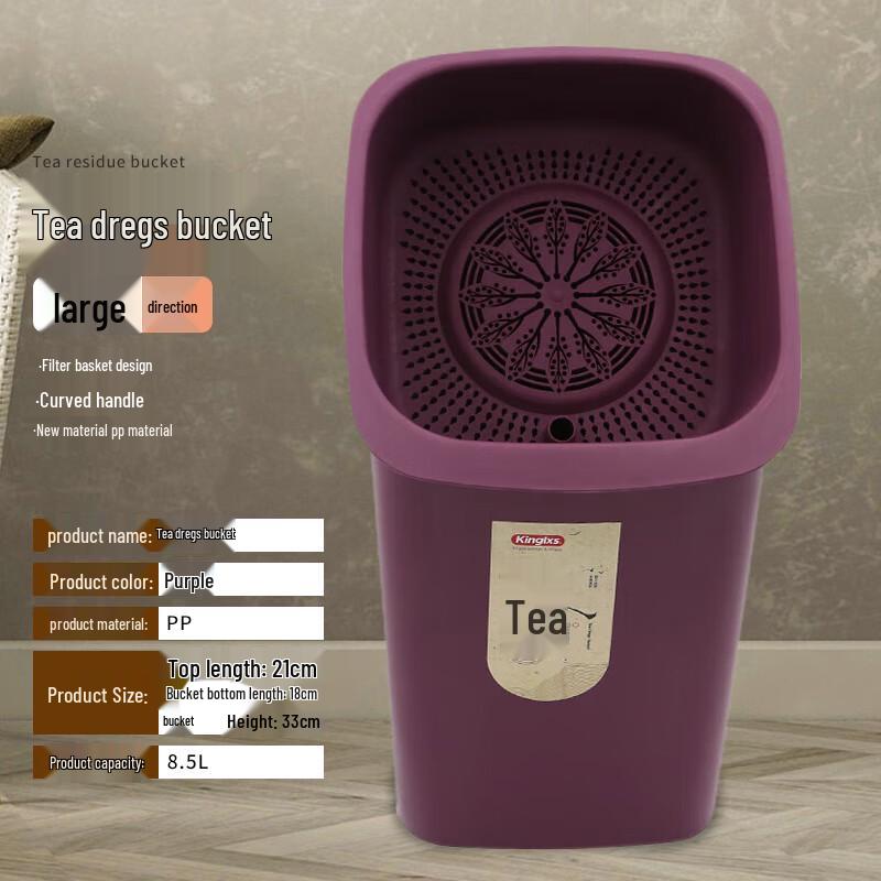 Huabeishi Thickened Tea Residue Filter Bucket