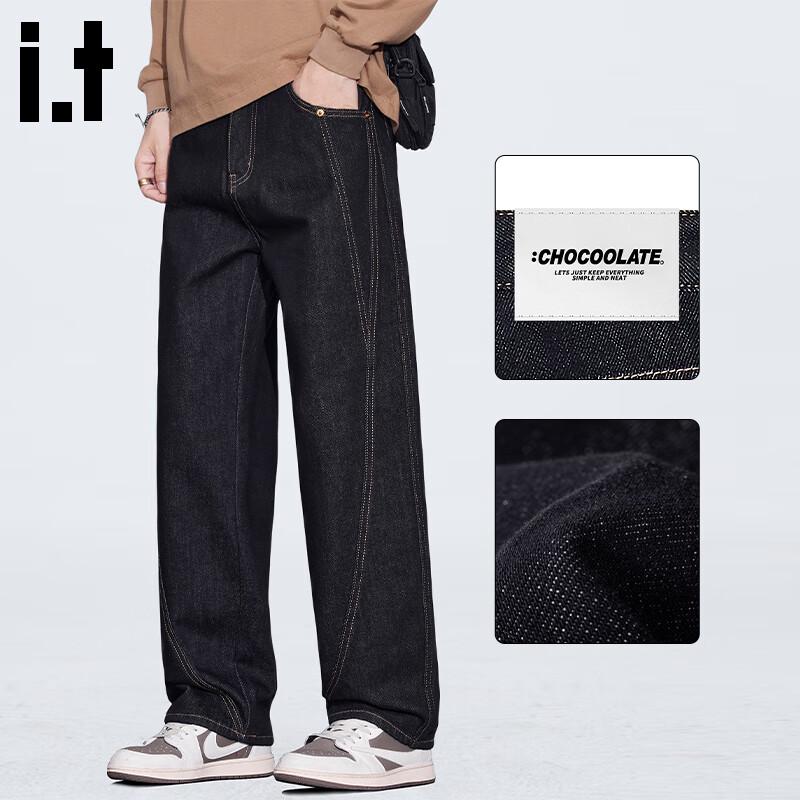 :CHOCOOLATEit Men's Trendy Washed Straight-Leg Loose Jeans