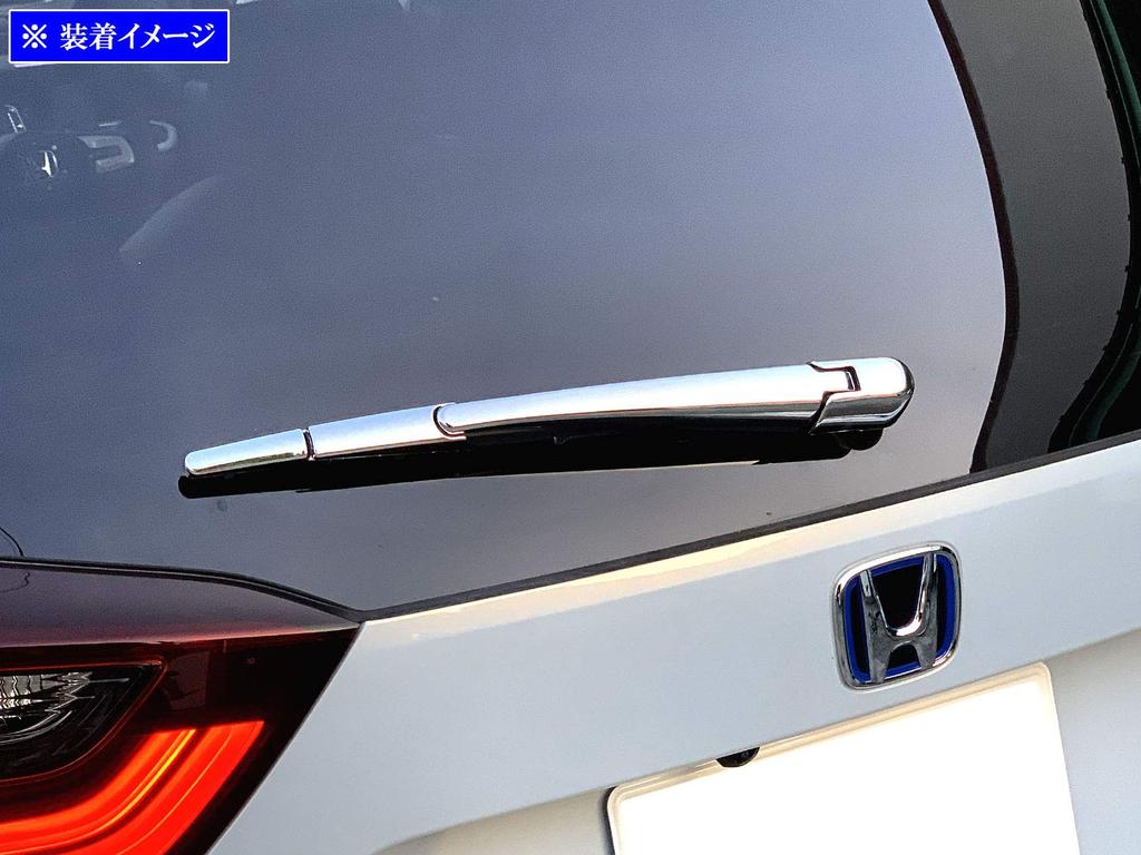 BRIGHTZ Chrome Rear Wiper Arm Cover for Fit GR R8 [REA-WIP-007] GR1, GR2, GR3, GR4, GR5, GR6, GR7, GR8, R1, R2, R3, R4, R5, R6, R7,