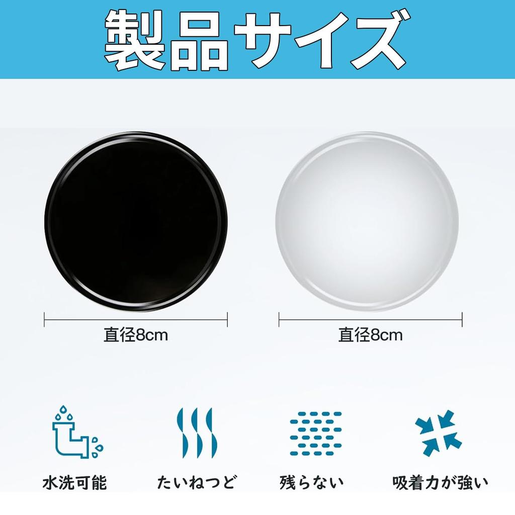BOJIDO Suction Cup Base, Suction Cups, Auxiliary Plate, Car Holder, For Dashboard Figures, Reusable,