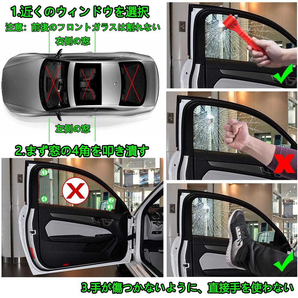Car Escape Emergency Hammer, Disaster Preparedness Goods, Seat Belt Cutter, For Breaking Windows Glass,