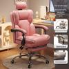Comfortable Gaming Chair: Home Office Chair, Streaming Chair, Desk Chair for Girls