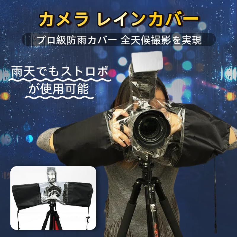 New Camera Rain Cover for DSLR and Mirrorless Outdoor Protective Rain Suitable for Mirrorless and SLR Waterproof Outdoor Rainproof and Dustproof