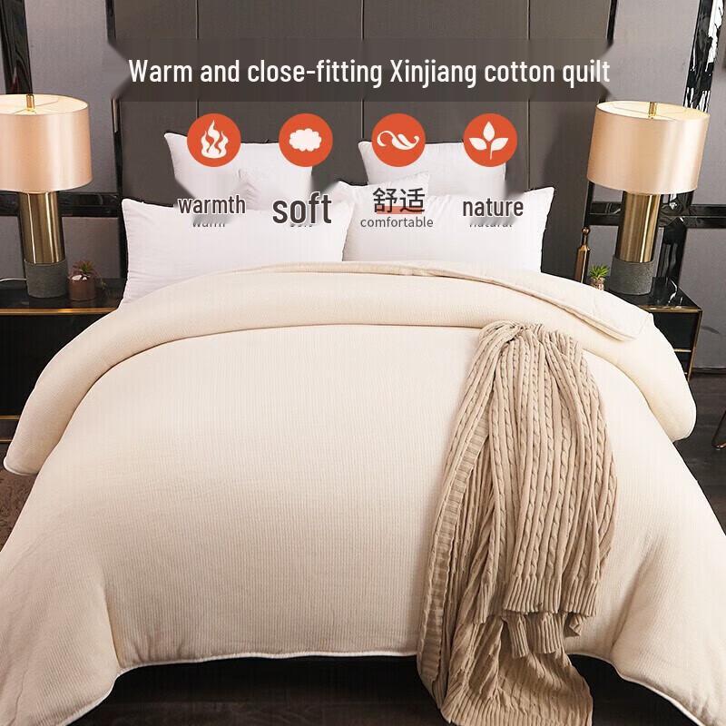 Nanjiren All-Season Xinjiang Cotton Quilt