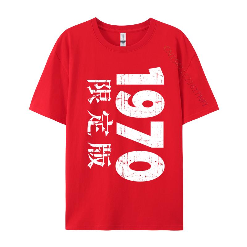Japan Limited Edition 1970 Camisa Top Tshirts For Unisex Casual Summer Tops T Shirt Wholesale Printing T Shirt Cotton