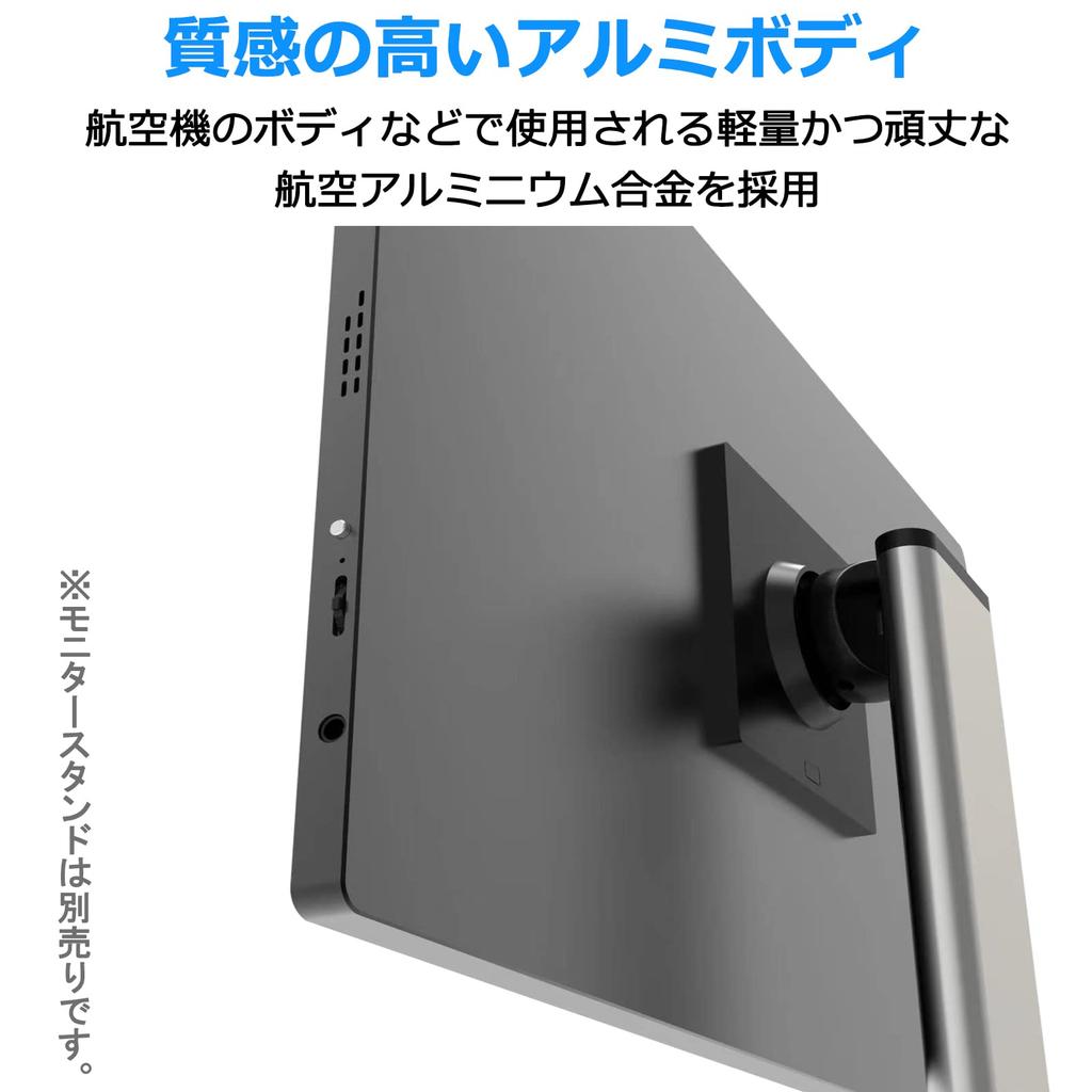 Acouto A18 Touch Panel Mobile Monitor Inch Functional Mobile Display Portable Switch USB Compatible with 18.5 Type-C/HDMI [1920x1080FHD/Built-in