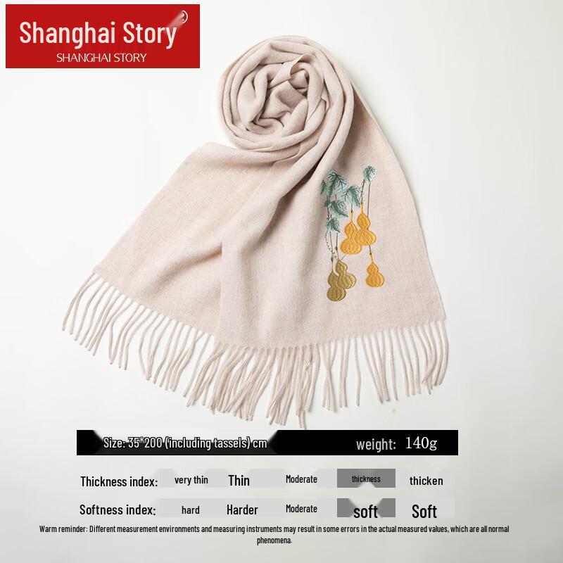 Shanghai Story 100% Wool Embroidered Scarf Gift Box