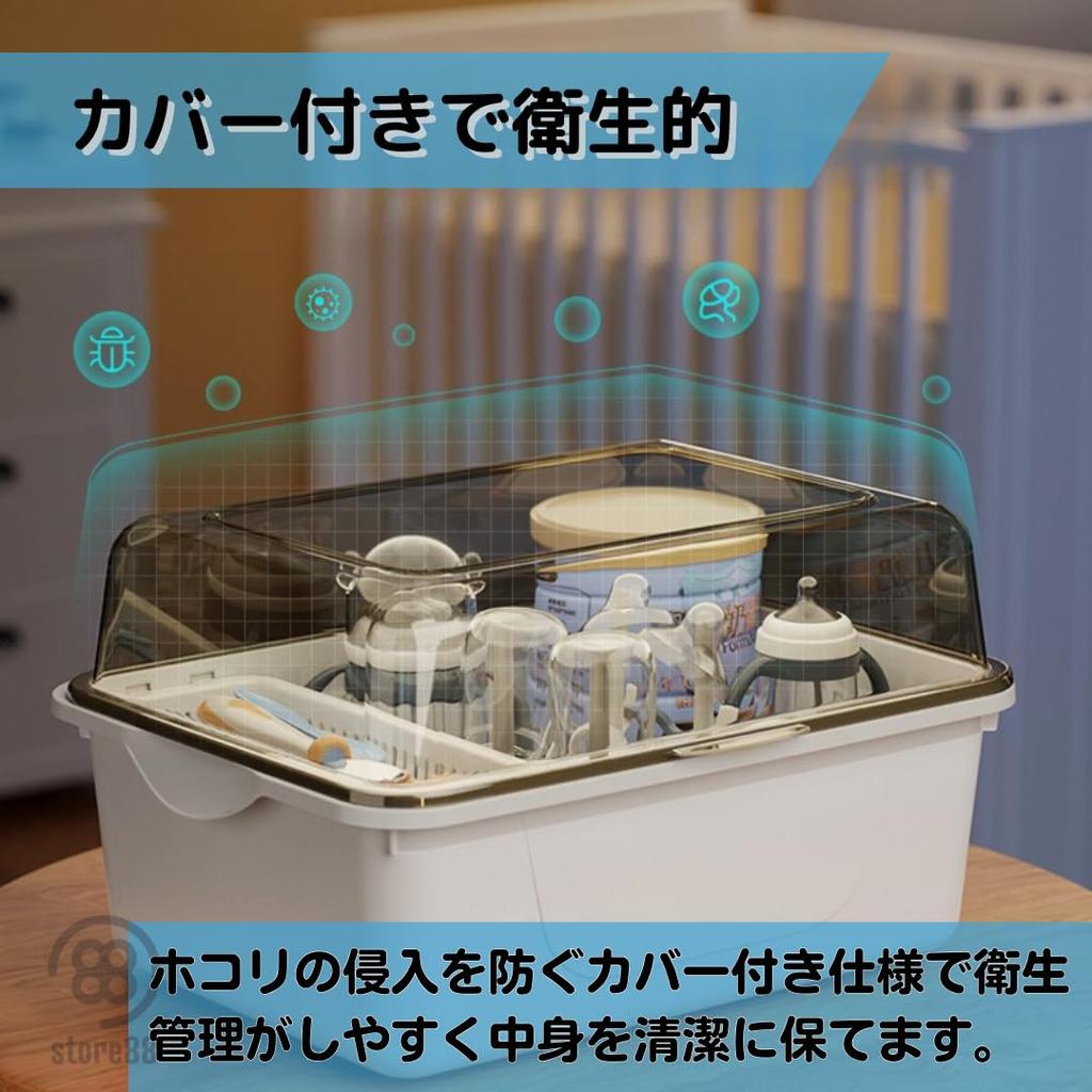 store88 Baby Bottle Drying Stand Drainer Storage Case Rack Baby Bottle Stand Storage with Lid Hygienic Large Capacity (Blue)