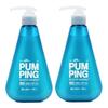 Perioe 46 cm Spearmint Pumping Zahnpasta, 285 g