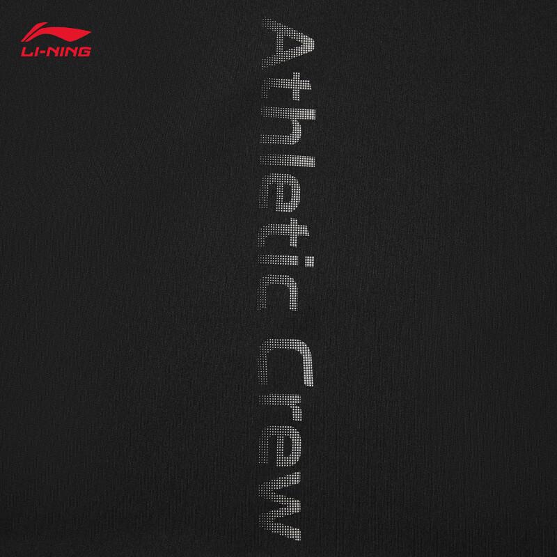 Li-Ning Men's Quick-Dry Sun Protection Sports Vest AVSW071