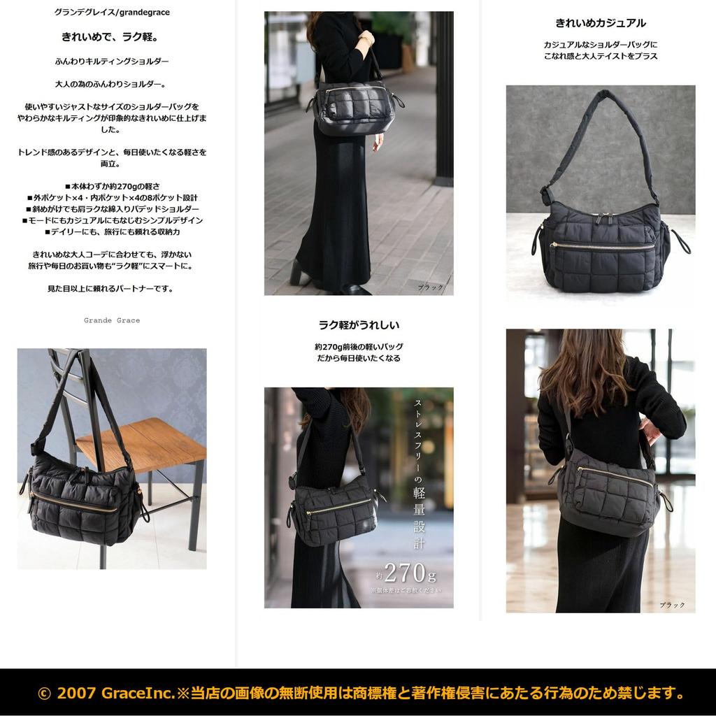 Grande Grace Women's Nylon Shoulder Bag, Black