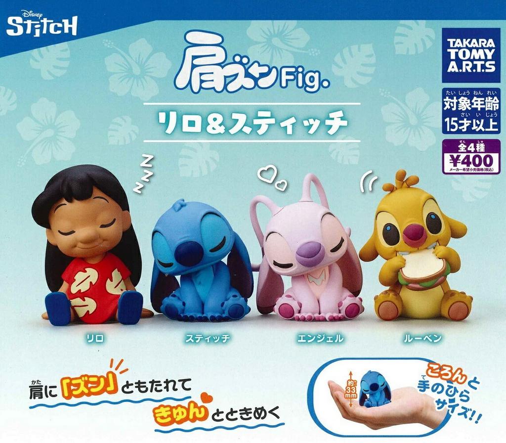 Takara Tomy Arts Disney Shoulder Zun Fig Lilo & Stitch X Complete Set of 4, Gachapon Capsule Toy