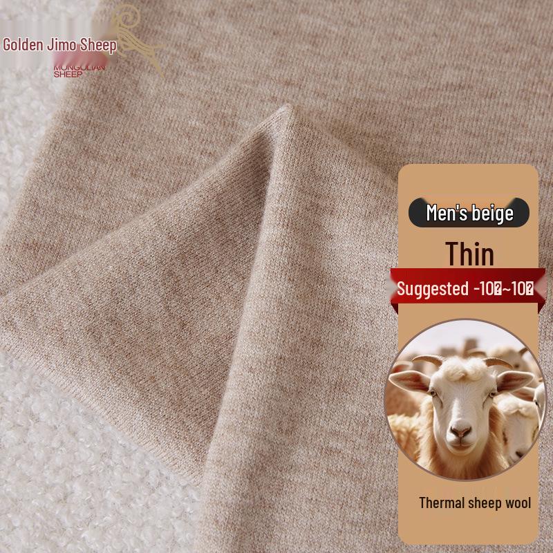 Unisex Seamless Wool Base Layer Pants - Slim Fit, Warm for Autumn/Winter, Ideal for Middle-Aged & Elderly.