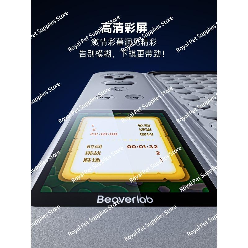 Intelligent Ai Electronic Version of Backgammon Master Chessboard All-in-one Function Tic-tac-toe Go Puzzle Gift