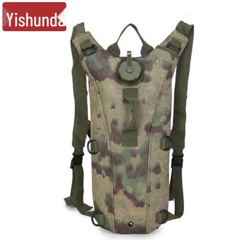 Yishunda Outdoor Hydration Backpack