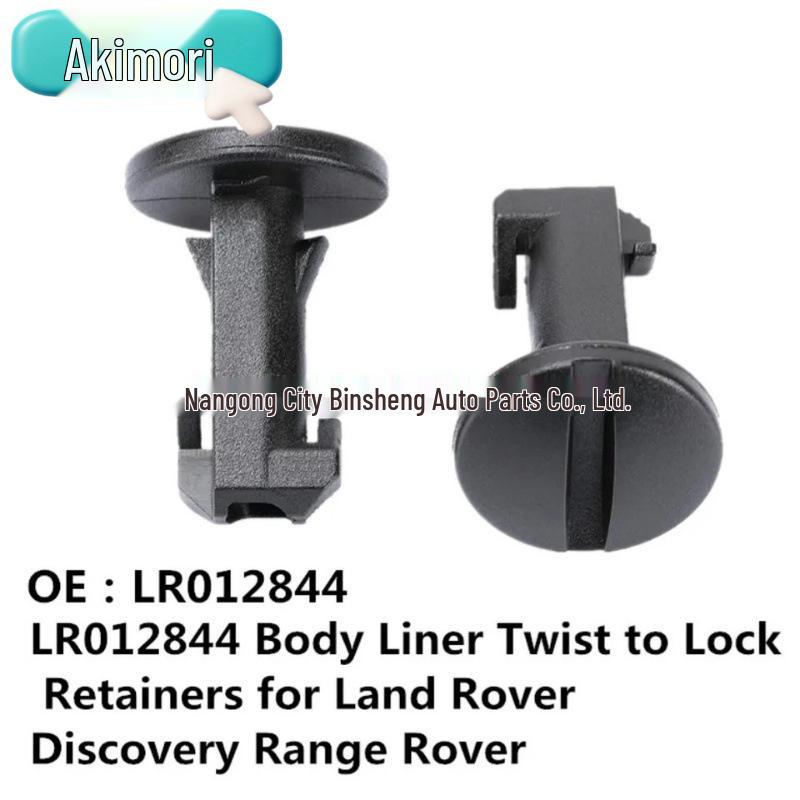 Compatible Tow Eye Cover Clip for Land Rover LR4 - 20CPS OE# LR012844