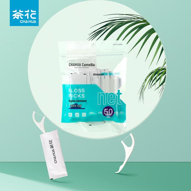 Chahua Individually Wrapped Dental Floss Picks, 50 Count