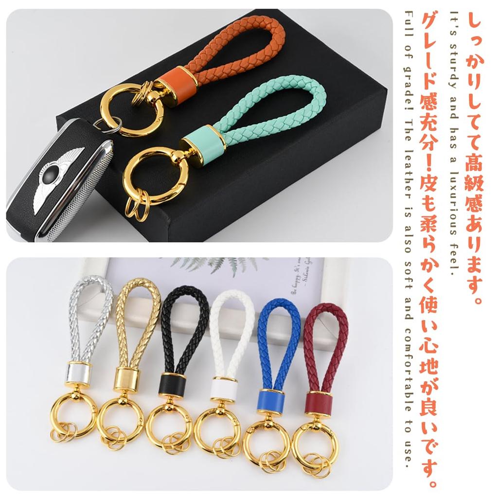 MOPCONY Key Chain, Car Carabiner, Leather, Braided Bicycle, Keychain, Stylish, Includes Key Ring, Men's,