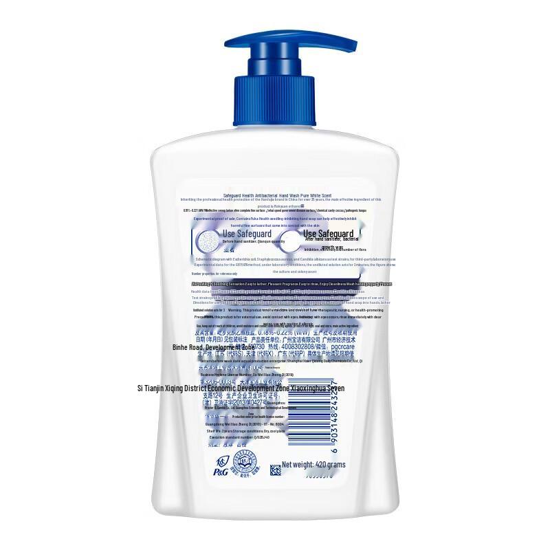 Safeguard Hand Sanitizer Twin Pack - Pure White & Lemon Fresh (2x225g)