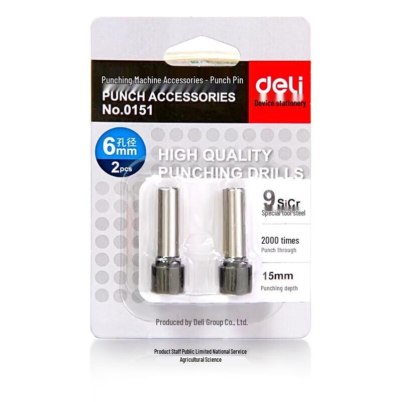 

Deli 0151 Punch Head Replacement Blades CN plug (adapter included)