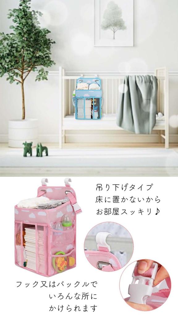 HDKBIG Diaper Storage Crib Hanging Diaper Case Box, Storage, (Light Blue)