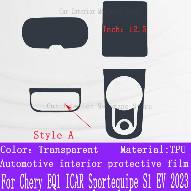 For Chery EQ1 ICAR Sportequipe S1 EV  Gearbox Panel Navigation Automotive Interior Screen Protective Film TPU Anti-Scratch