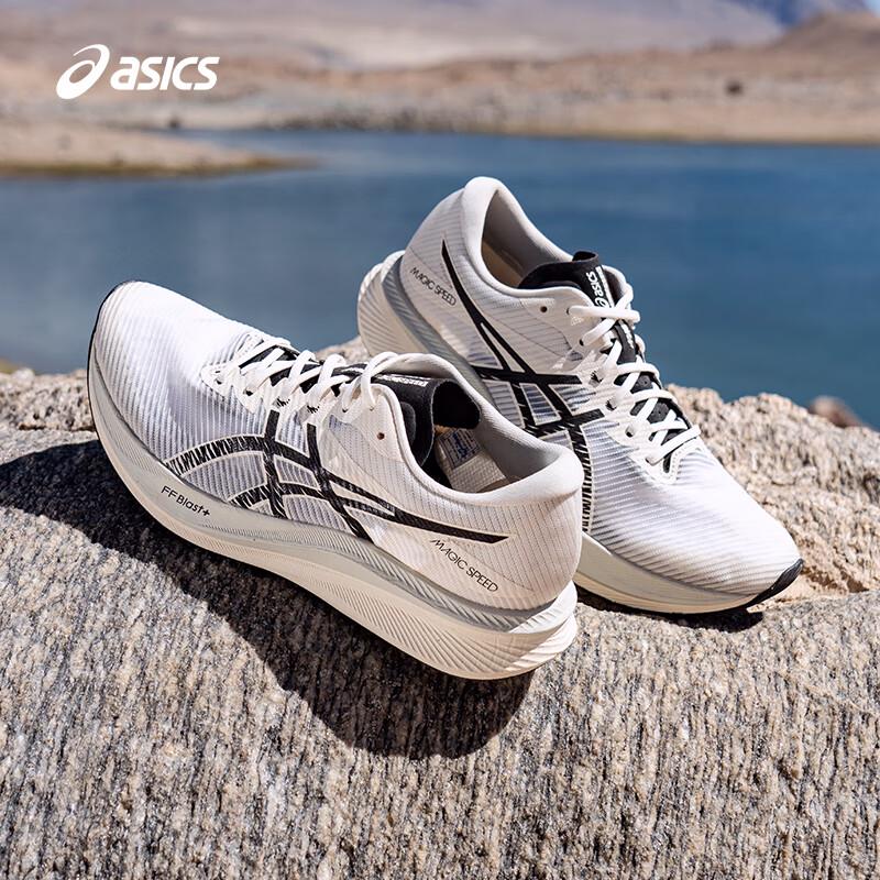 Asics Men's MAGIC SPEED 3 Racing Carbon Plate Running Shoes