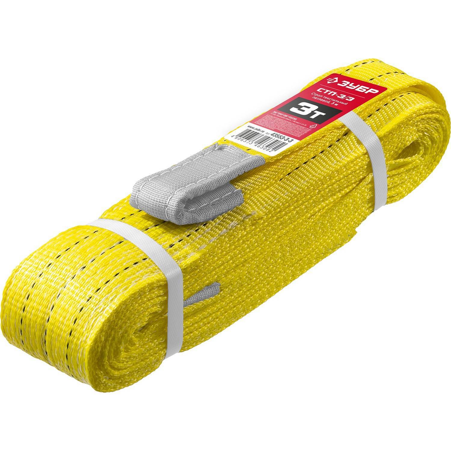 

Стропы текстильные Бизон 43553-3-3