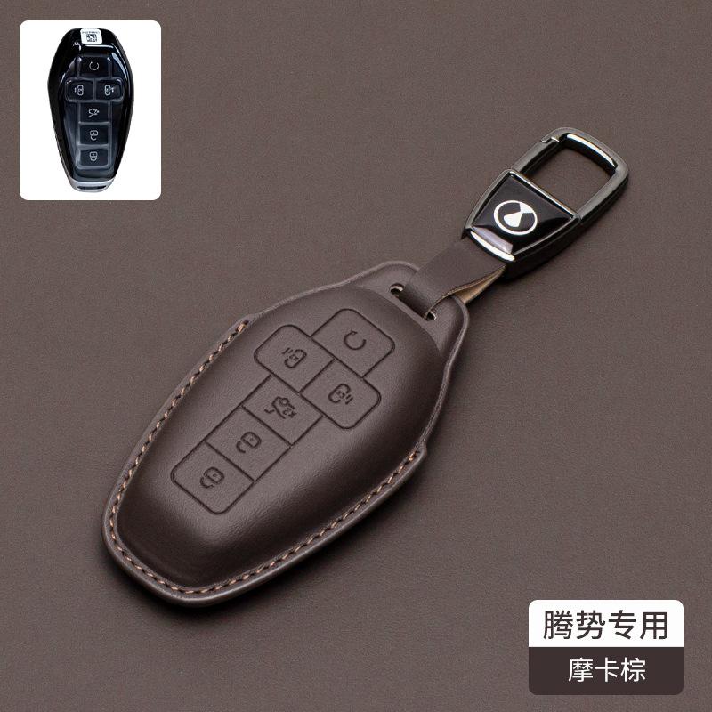 Nappa Leather Car Key Case Cover For Byd Denza D9 Dmi Car Remote Key Case Cover Shell Fob Keychain Accessories