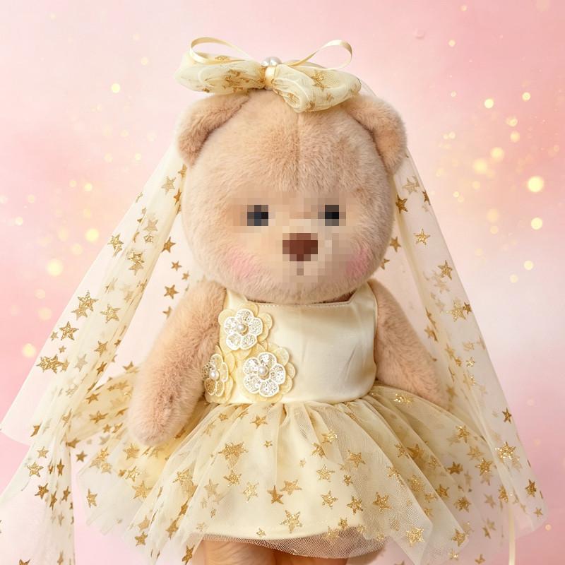 [Cloth Only] 30CM Medium-sized Lina Joint Bear Clothes Starry Sky pink Chiffon Skirt Teddy Bear Doll Costume Accessories