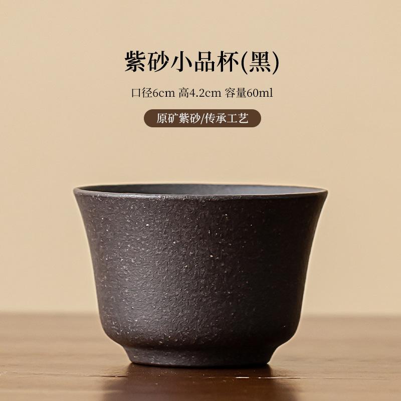 

Китайская исинская фиолетовая глиняная чашка ручной работы, дорожная тыква, чашка для медитации, чайная чаша, персональная мастерская чашка для чая, индивидуальный чайный набор, подарок