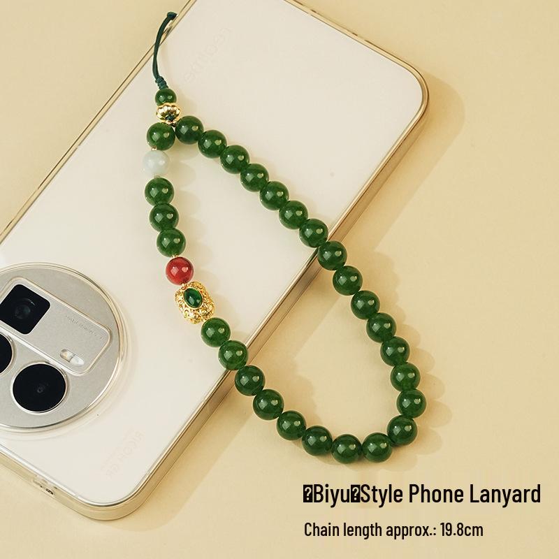 Ran Pu Rainbow Beaded Anti-Lost Chinese Style Phone Pendant