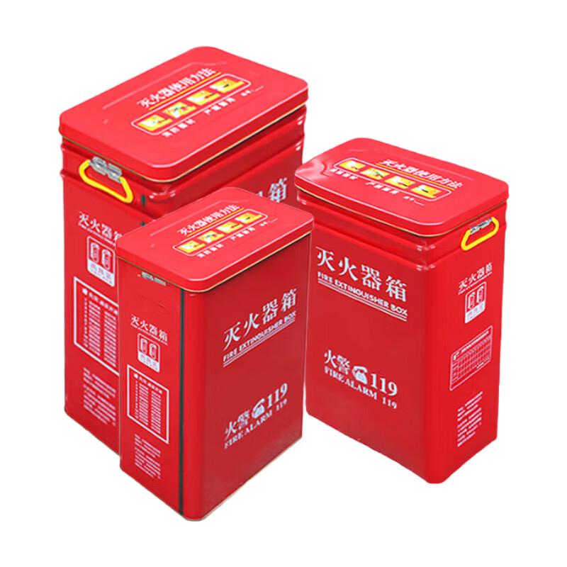 Yonghao Yinghong No-Edge Biscuit Style Fire Extinguisher Box