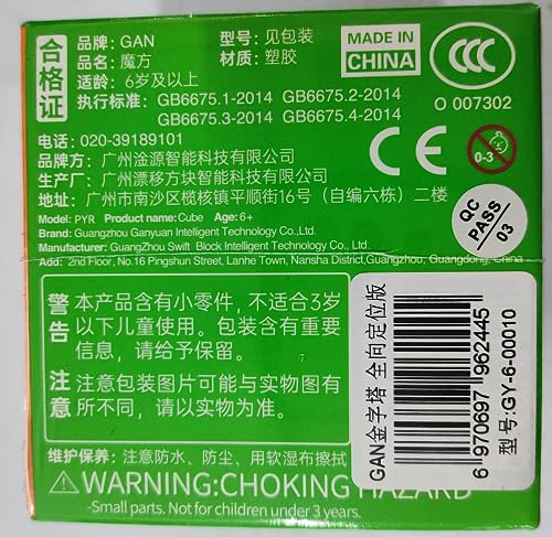 GAN Pyraminx Enhanced