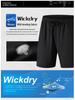 Men's Quick-Dry Elastic Running Pants - Breathable Ice Silk for Summer Fitness & Casual Wear