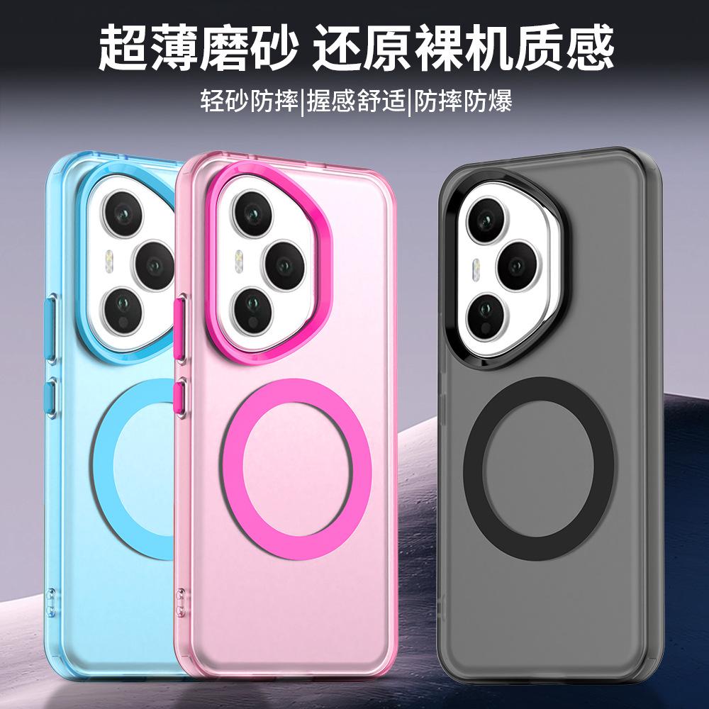Applicable To Huawei Honor 600Pro Candy Magnetic Mobile Phone Case Frosted Honor 400 Anti-drop Honor 300 Protective Case